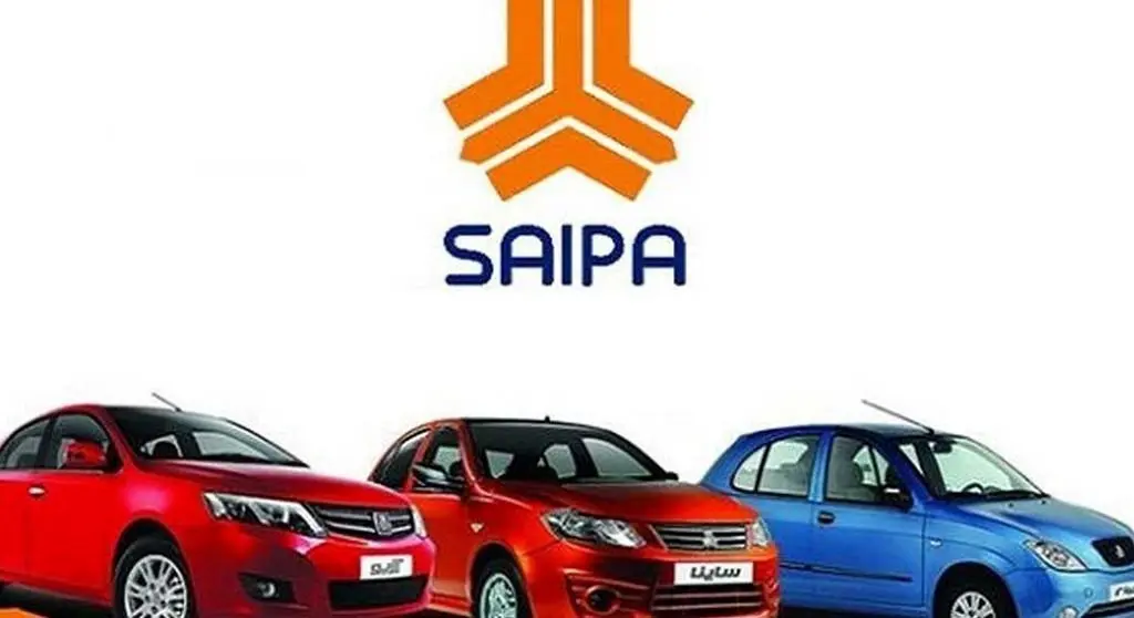 فروش ویژه محصولات سایپا برای ۳ گروه ویژه آبان ۱۴۰۳ اعلام شد