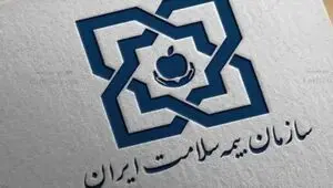 اختلال در سامانه بیمه سلامت؛ آیا خدمات درمانی و پذیرش بیماران متوقف می‌شود؟