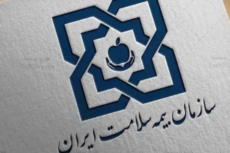 اختلال در سامانه بیمه سلامت؛ آیا خدمات درمانی و پذیرش بیماران متوقف می‌شود؟