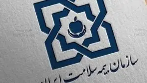 اختلال در سامانه بیمه سلامت؛ آیا خدمات درمانی و پذیرش بیماران متوقف می‌شود؟