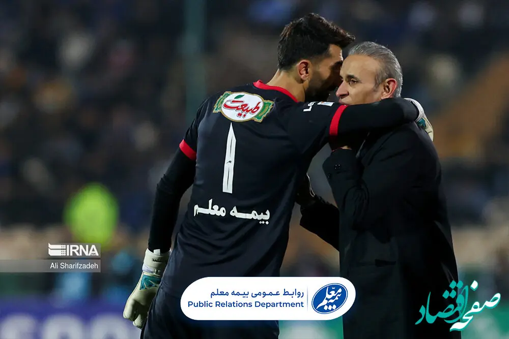 گزارش تصویری؛ بیمه معلم حامی مالی پرسپولیس در شهرآورد ۱۰۲