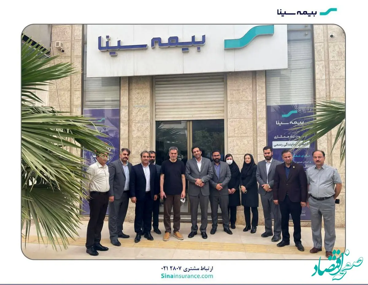 بازدید رئیس کل بیمه مرکزی از شعبه اهواز بیمه سینا