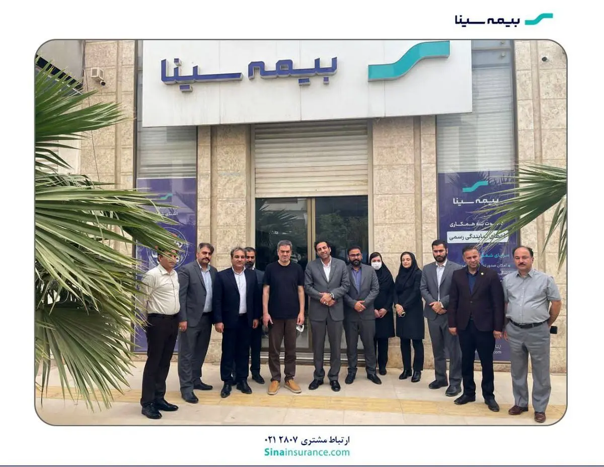 بازدید رئیس کل بیمه مرکزی از شعبه اهواز بیمه سینا