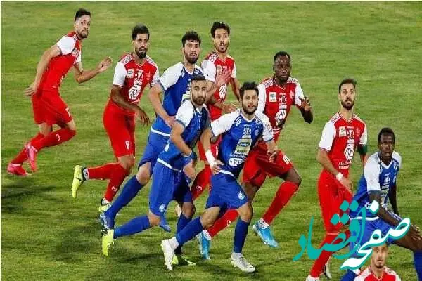 فوری | ساعت و تاریخ دربی ۱۰۲ پرسپولیس و استقلال اعلام شد + برنامه کامل بازی‌ ها