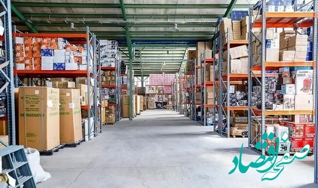 آغاز مزایده فوق‌العاده دولت + لیست کالاها