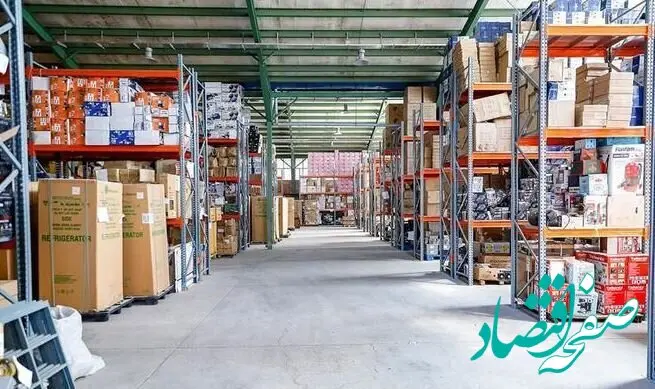 آغاز مزایده فوق‌العاده دولت + لیست کالاها