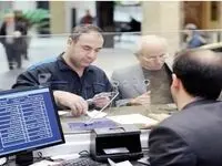 خط و نشان جدی بانک مرکزی برای بانک‌ها؛ نرخ سود را رعایت کنید!