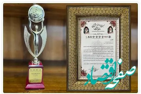 بانک ملی ایران، در میان برترین برندهای مشتری‌مدار کشور