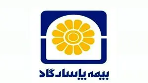 بیمه پاسارگاد به‌ عنوان الگوی رشد پایدار؛ درس‌هایی برای تنظیم‌گری بازار بیمه در شرایط تورمی