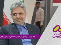 دلیل عمده ناکارآمدی اقتصاد، قانونگذاری جزیره ای برای بانک،بورس و بیمه است