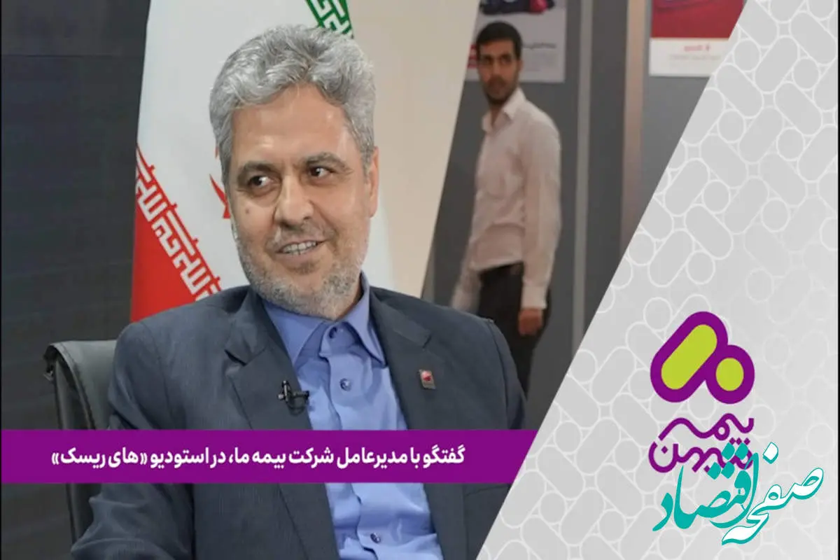 دلیل عمده ناکارآمدی اقتصاد، قانونگذاری جزیره ای برای بانک،بورس و بیمه است