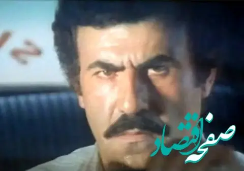 خلاصه داستان سریال جستجو + تعداد قسمت های سریال جستجو