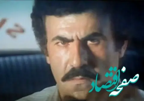 خلاصه داستان سریال جستجو + تعداد قسمت های سریال جستجو