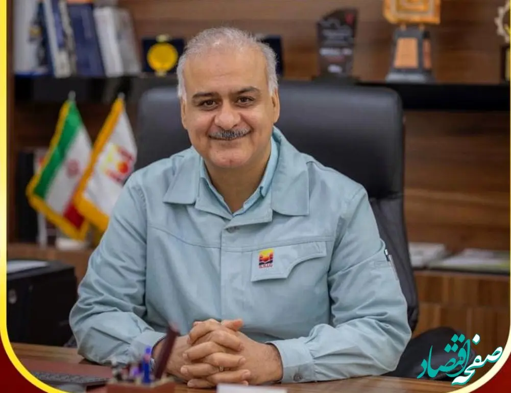 پیام تبریک مدیرعامل شرکت فولاد شادگان به مناسبت فرا رسیدن عید سعید فطر