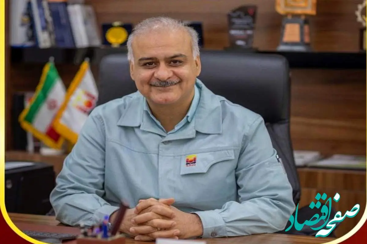 پیام تبریک مدیرعامل شرکت فولاد شادگان به مناسبت فرا رسیدن عید سعید فطر