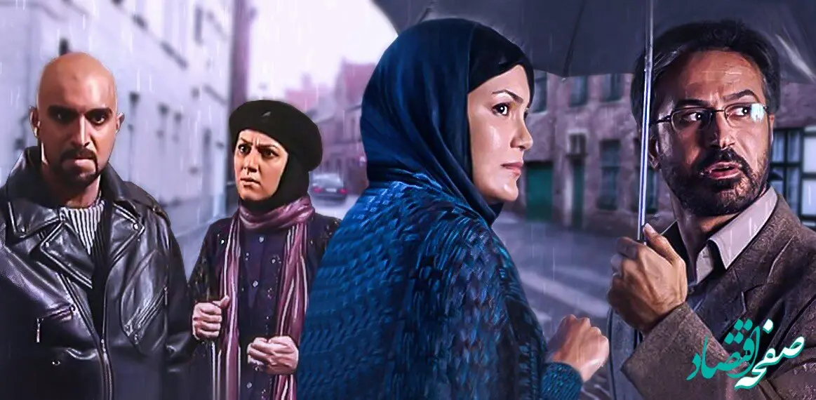 زمان پخش و تکرار سریال مرگ تدریجی یک رویا از شبکه آی فیلم