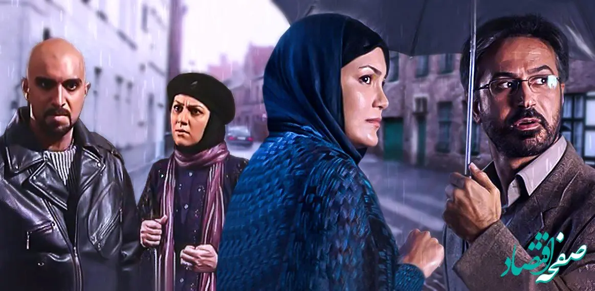 زمان پخش و تکرار سریال مرگ تدریجی یک رویا از شبکه آی فیلم