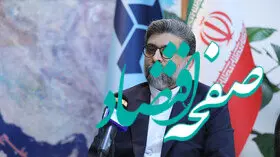 مدل جدید ایدرو برای تأمین مالی از بورس