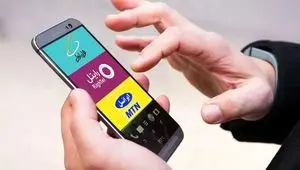 تعرفه جدید اینترنت موبایل، چقدر افزایش یافت؟