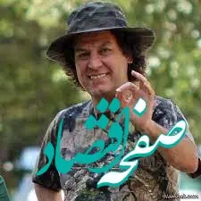 بازیگر مشهور سینما و تلویزیون ایرانی به سرطان پانکراس مبتلا شد
