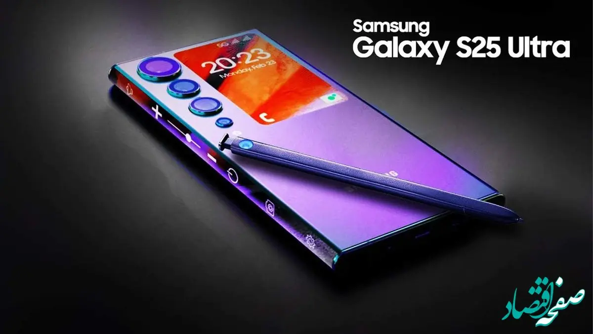 درباره رندرهای جدید گلکسی اس 25 و اس 25 اولترا