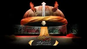 زمان پخش و تکرار فصل سوم برنامه از سرگذشت از شبکه نسیم