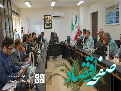 رئیس کل دادگستری استان چهارمحال و بختیاری : شرکت فولاد سفیددشت اهمیت زیادی در تولید و ایجاد اشتغال زایی استان دارد