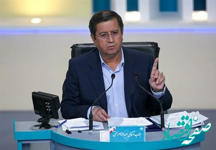 واکنش جنجالی همتی نسبت به درخواست خاندوزی؛ آقای محترم! شفاف سازی خوب است ولی تحریف خیر /  چرا درمورد فساد بزرگ چای صحبت نمی کنید ؟ 