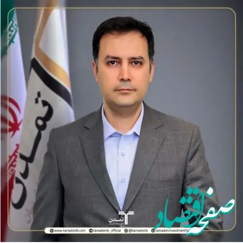 سرمایه‌گذاری مبتنی بر طلا؛ نسخه تمدن برای مهار نقدینگی و رشد پایدار بازار سرمایه