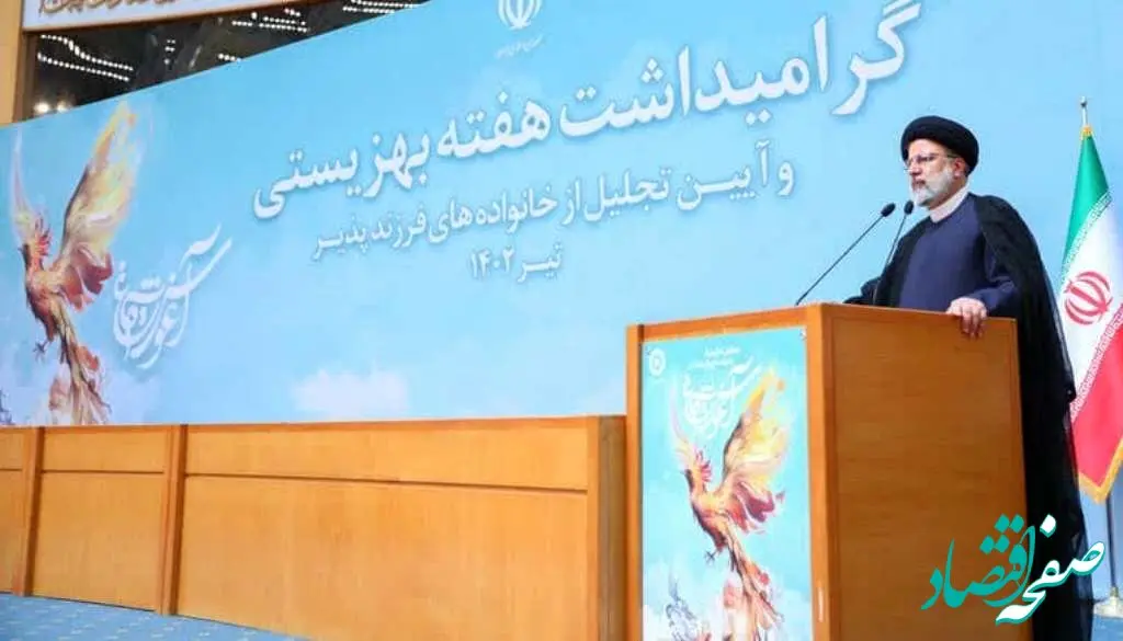 مددجویان بخوانند / از افزایش مستمری مددجویان تا اجرای ۱۰۰درصدی طرح های پیشگیری از معلولیت ها