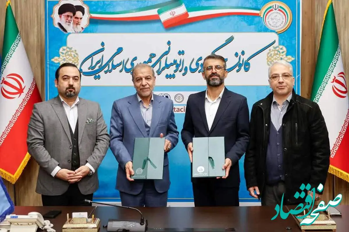 امضای تفاهمنامه همکاری بین کانون جهانگردی و اتومبیلرانی و سازمان منطقه آزاد اروند