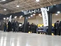 گروه بهمن در نمایشگاه خودرو تبریز حضور یافت
