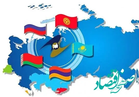 بررسی عضویت ایران در شرکت بیمه اتکایی اوراسیا