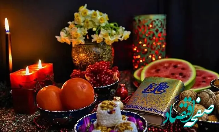 خبر فوری از تأخیر ۲ ساعته مدارس و ادارات فردا اول دی ۱۴۰۴