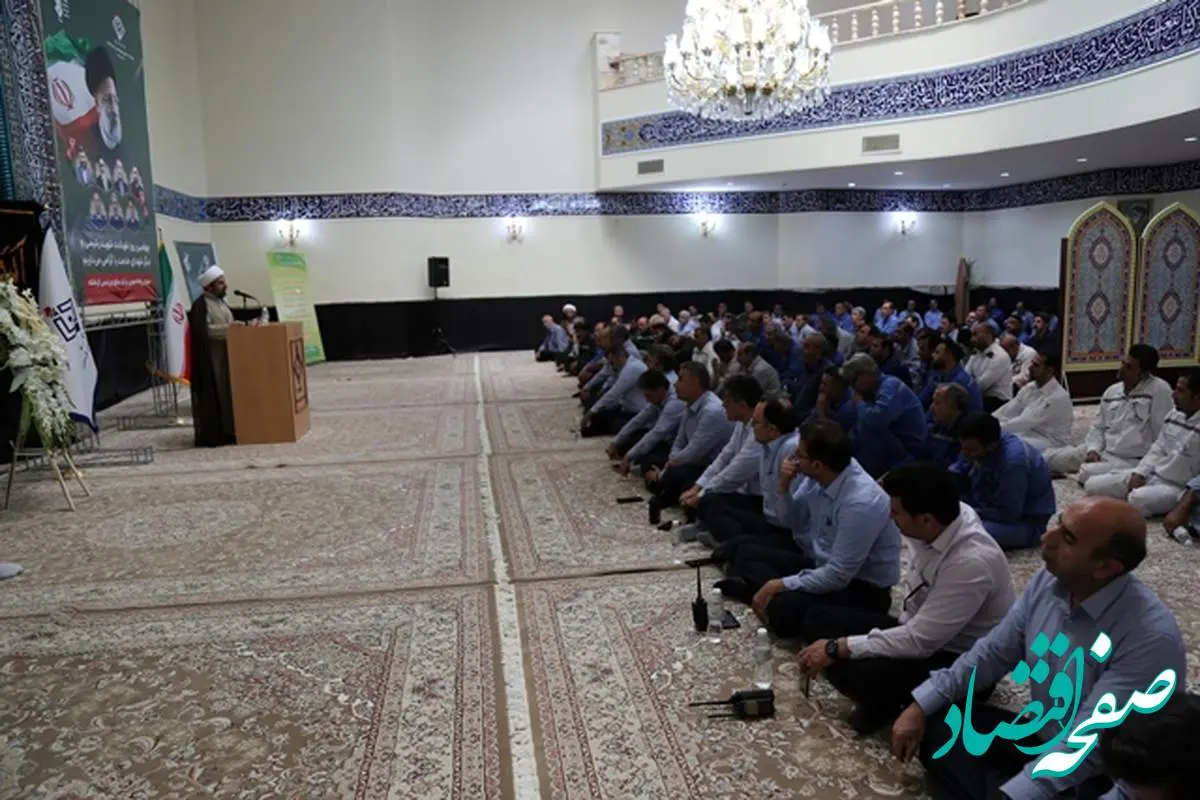 مراسم گرامیداشت چهلم شهدای خدمت در شرکت صنایع پتروشیمی کرمانشاه برگزار شد