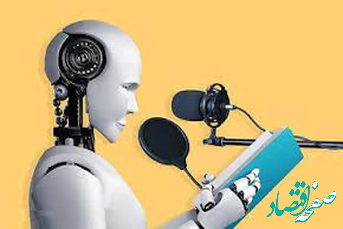 اپلیکیشن مستقل تبدیل متن به صدا عرضه شد