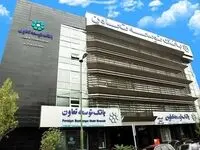 وام بانک توسعه تعاون به مددجویان کمیته امداد و بهزیستی؛ مبلغ: ۳۰۰ میلیون تومان