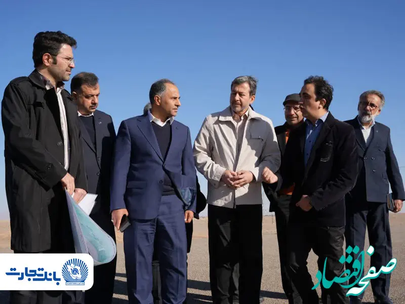 بازدید مدیرعامل بانک تجارت به‌عنوان نماینده وزیر اقتصاد از پروژه‌های زیربنایی اصفهان