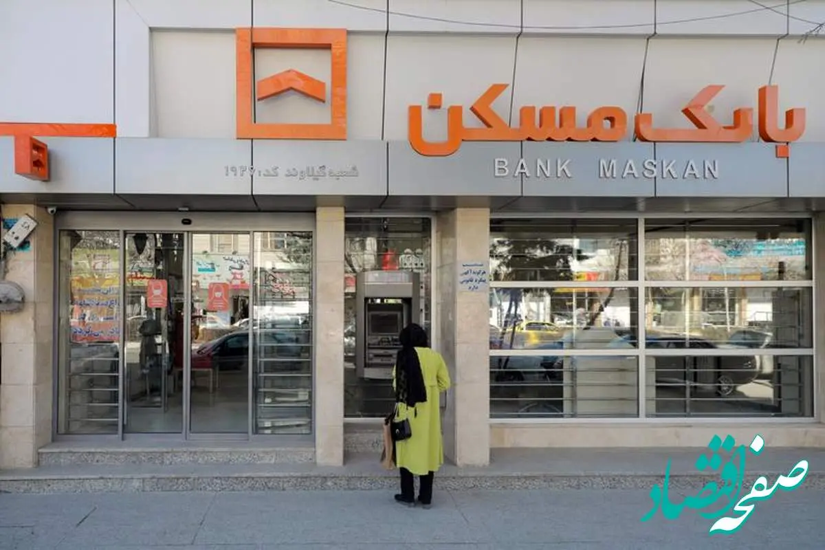 سهم قابل توجه استانهای «کرمانشاه» و «ایلام» در بهبود شاخصهای مالی بانکداری الکترونیک بانک مسکن در تیرماه