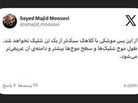 فرمانده هوافضای سپاه پاسداران: دیگر موشکی با کلاهک کمتر از یک تُن شلیک نمی‌کنیم!