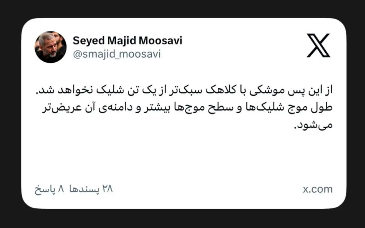 فرمانده هوافضای سپاه پاسداران: دیگر موشکی با کلاهک کمتر از یک تُن شلیک نمی‌کنیم!