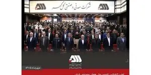  نخبگان هوش مصنوعی کشور در گل گهر گرد هم آمدند