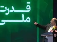 مجمع‌عمومی عادی سالیانه شـرکت صـنایع پـتروشیمی خلیج فارس برگزار شد