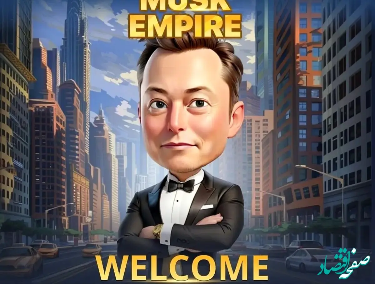 فوری؛ جواب ۳ معمای بازی ماسک امپایر امروز ۸ مرداد و فردا ۹ مرداد ۱۴۰۳