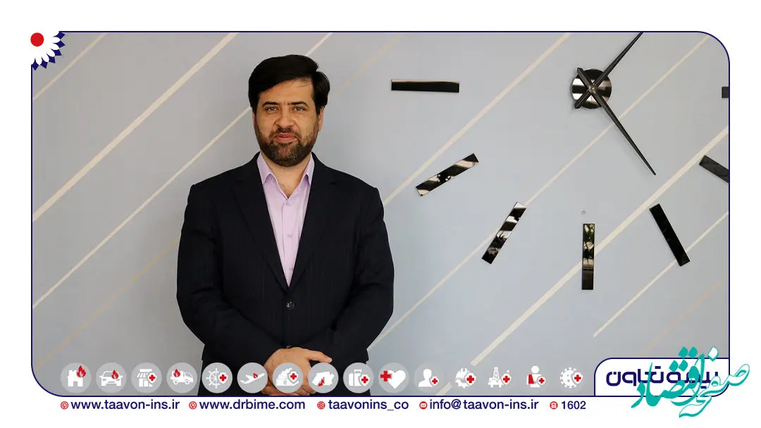 پیام تبریک مدیرعامل بیمه تعاون به مناسبت روز ملی صنعت بیمه