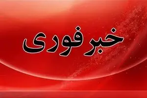 خبر فوری از آغاز دور جدید موشک باران از ایران به سمت سرزمین های اشغالی