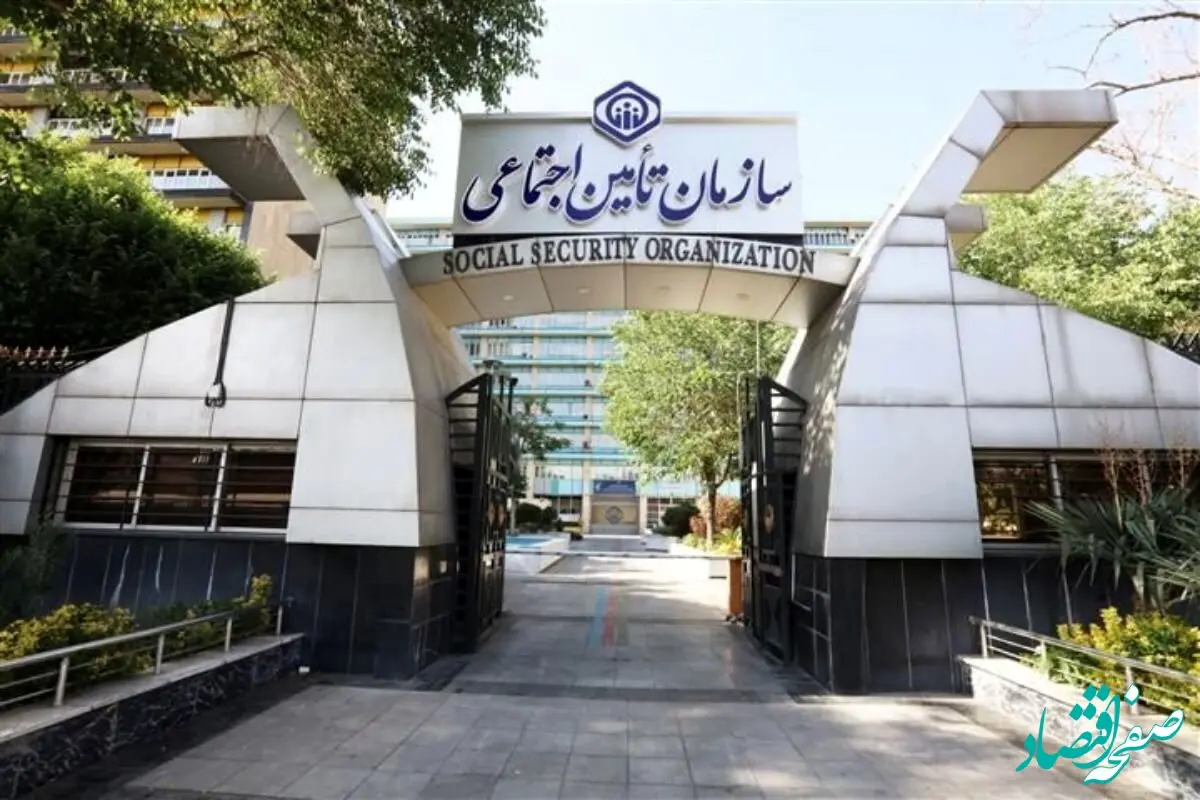 اطلاعیه رسمی مهم تامین اجتماعی درباره زمان‌ واریز حقوق بازنشستگان 