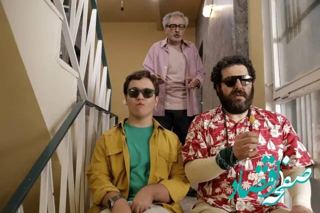 زمان پخش و تکرار تئاتر تلویزیونی چای نبات از شبکه دو