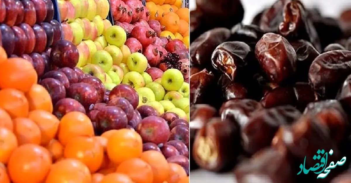 رضایت مردم از طرح تنظیم بازار میوه و خرما | آیا طرح تنظیم بازار میوه و خرما رضایت مردم را جلب کرده است؟
