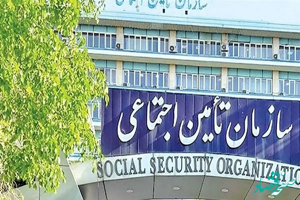 خبر خوش صبحگاهی سازمان تامین اجتماعی برای کارگران / کارگران حسابی غافلگیر می شوند